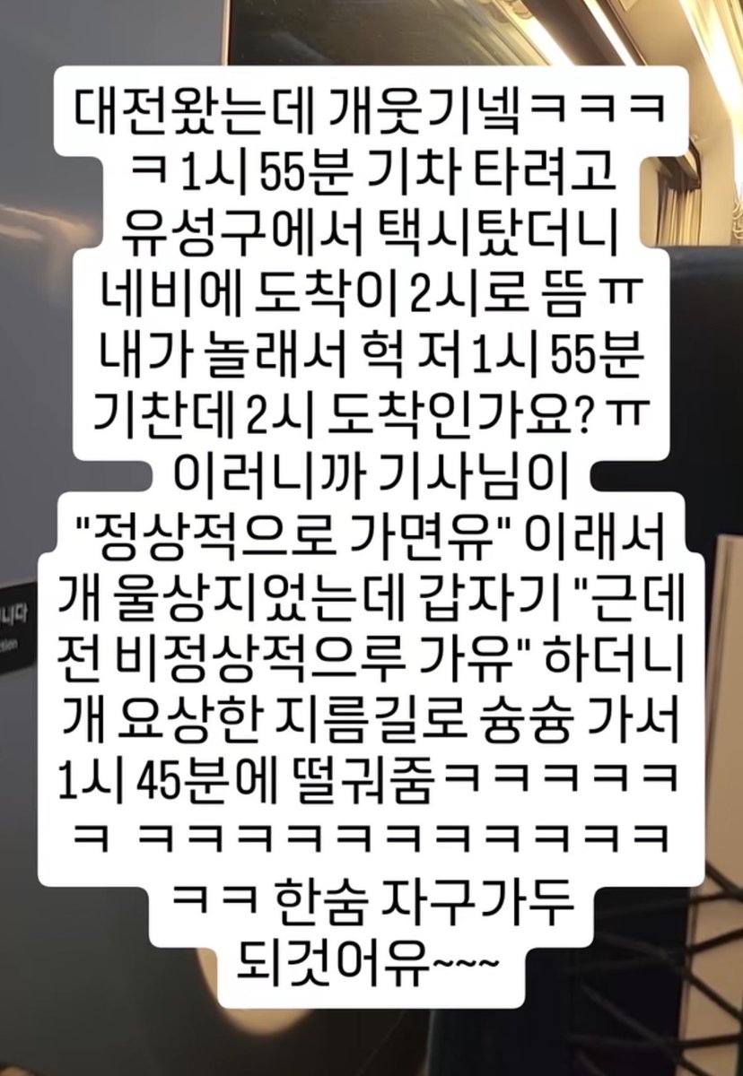 웃을일이없다 tweet media