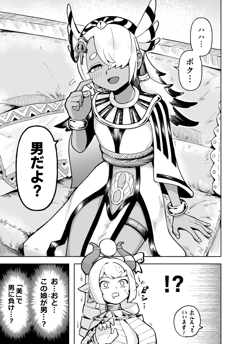 Dice / ダイス tweet media