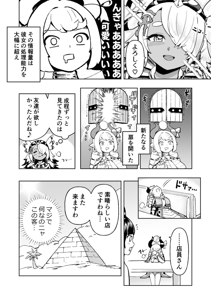Dice / ダイス tweet media