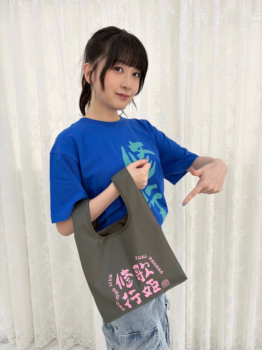 田中有紀 Lantisスタッフ公式 tweet media