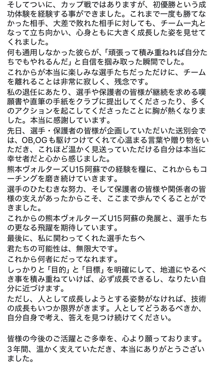 並里祐(TasukuNamizato) tweet media
