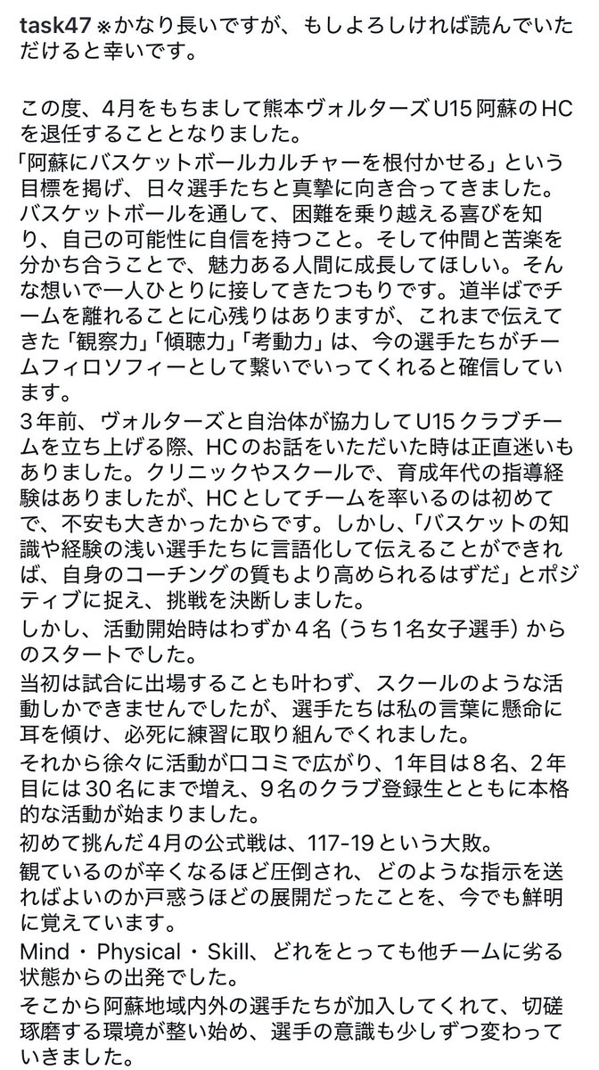 並里祐(TasukuNamizato) tweet media