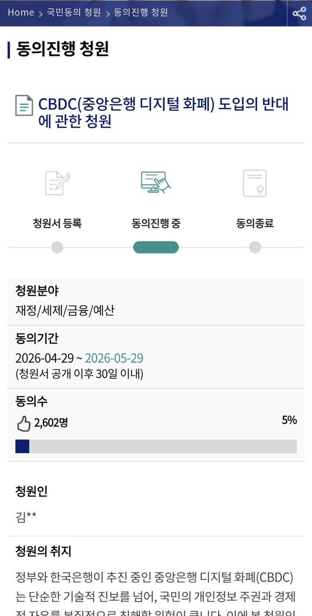고래 tweet media