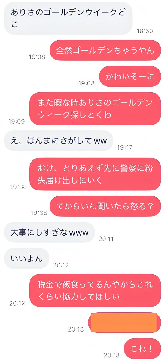 はやと |会う前に惚れさせるマチアプ運用 tweet media