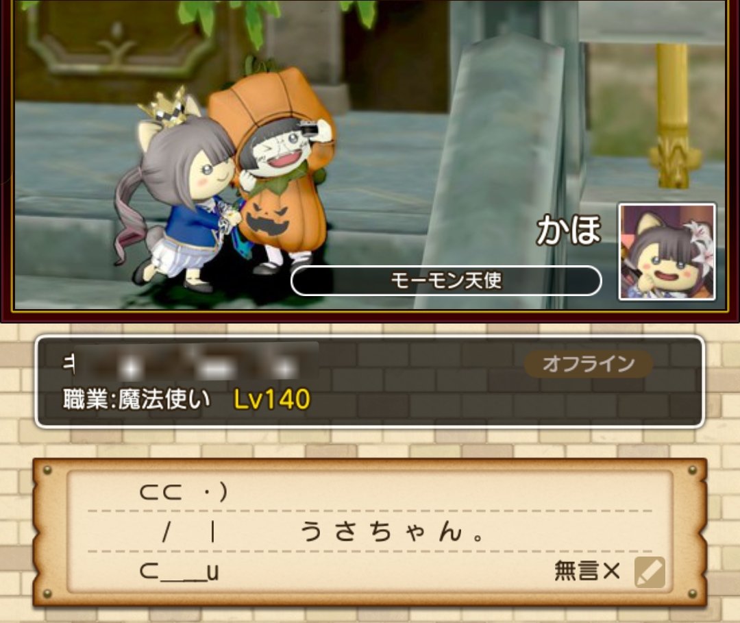 かほ tweet media