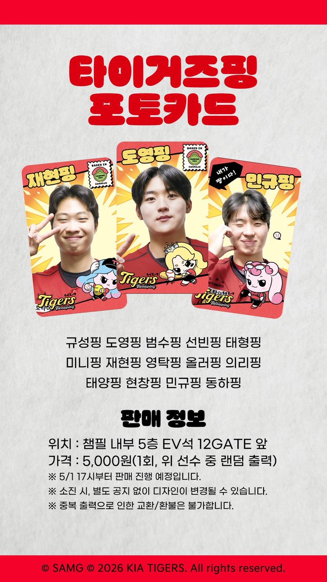 거래 tweet media