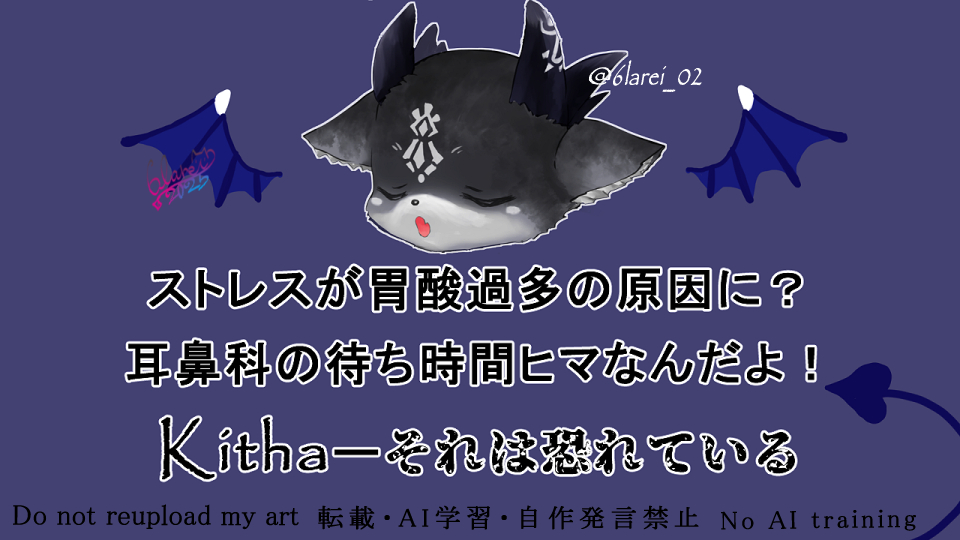 それ――は『あいすたべたべあくま(2026/05/01)』からkitha 

私も寒暖差なので🤧ズビりながらズビでび様を楽しませて頂きました！配信ありがとうございました #でびでびるなま
🔴youtube.com/live/qSzWRRiHK…