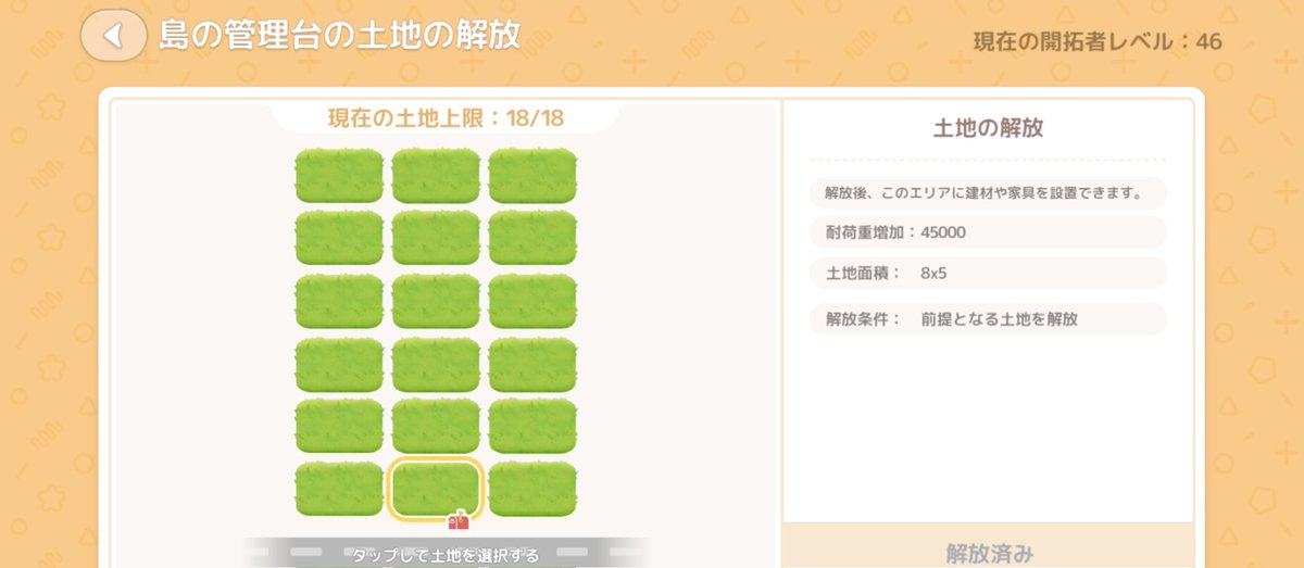 睡零 tweet media