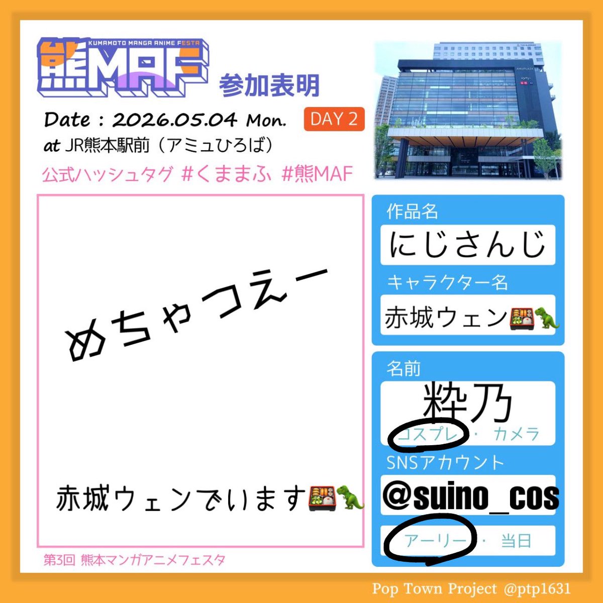 粋乃🪽 tweet media