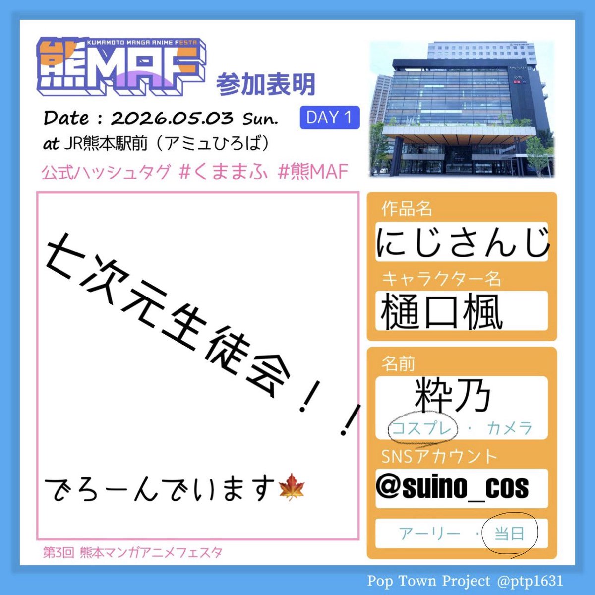 粋乃🪽 tweet media