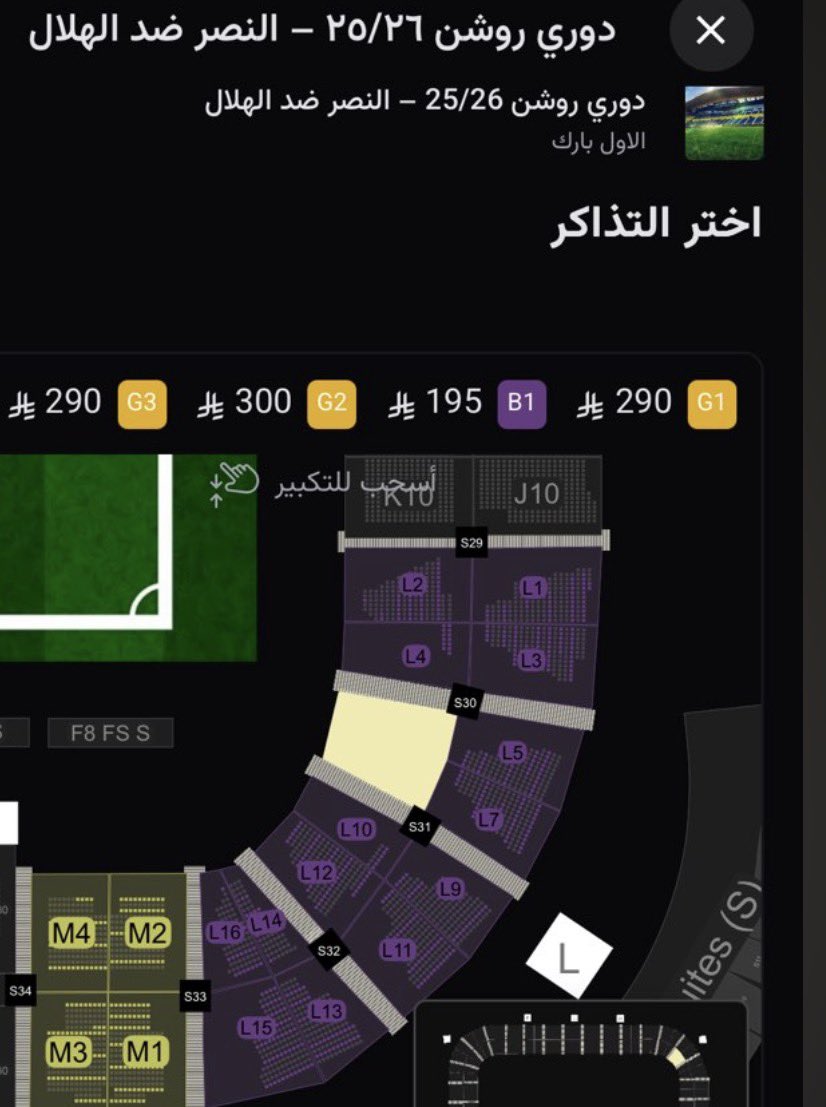Faisal 🎟️ tweet media