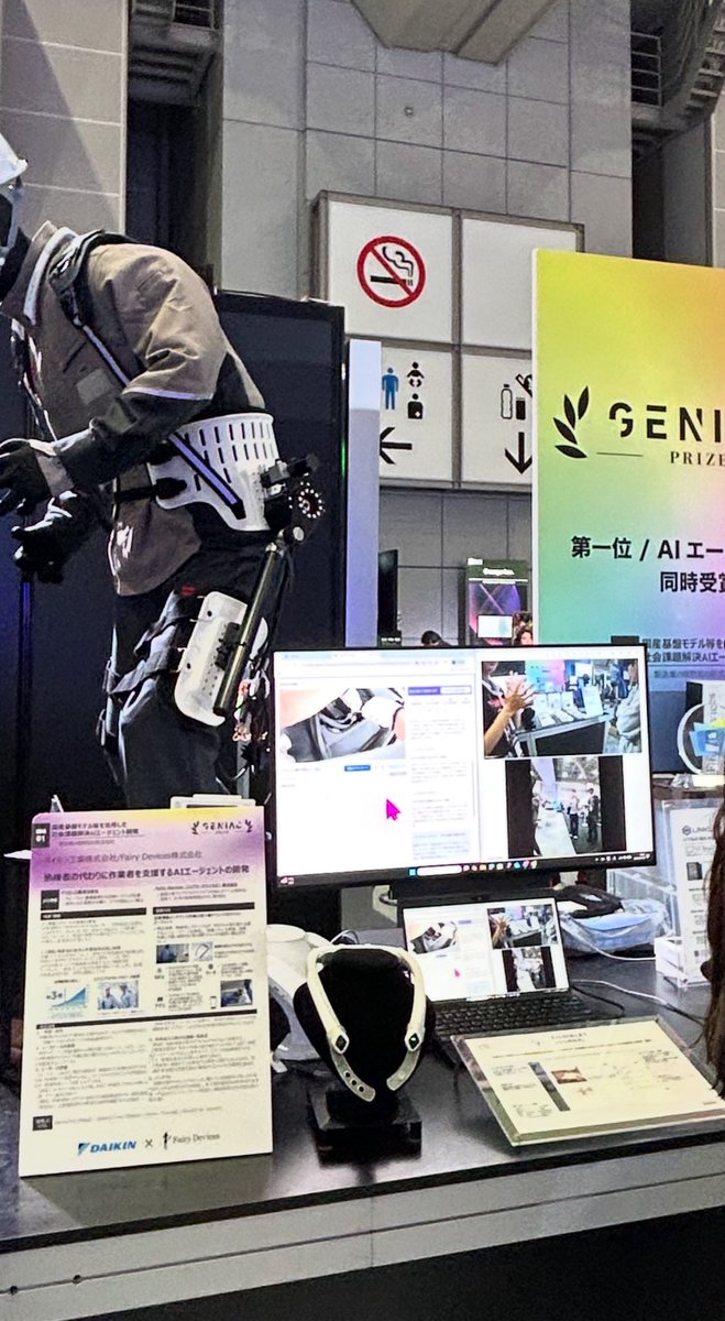 山内 麻衣| 株式会社Concept Power代表取締役 tweet media