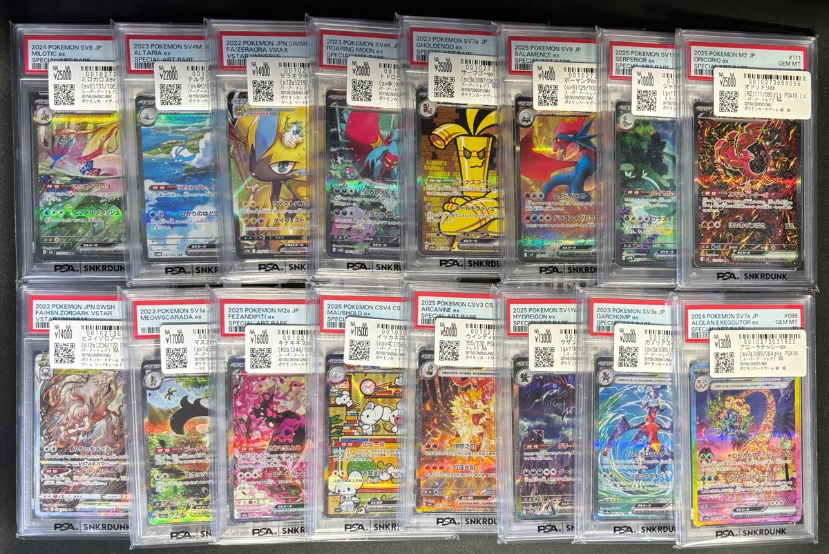 イッカネズミ 中国 SAR PSA10 中国限定 SAR イッカネズミ家鼠ex ポケモンカード 宝可梦 - メルカリ