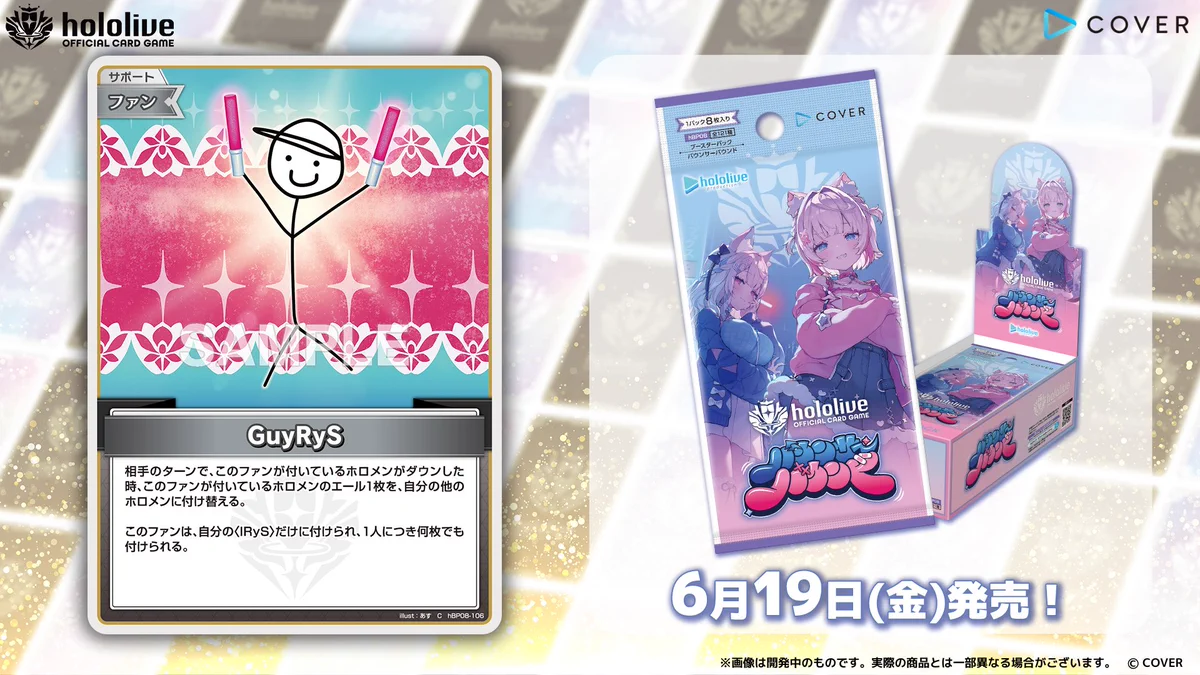 hololive OFFICIAL CARD GAME【公式】 on X: 