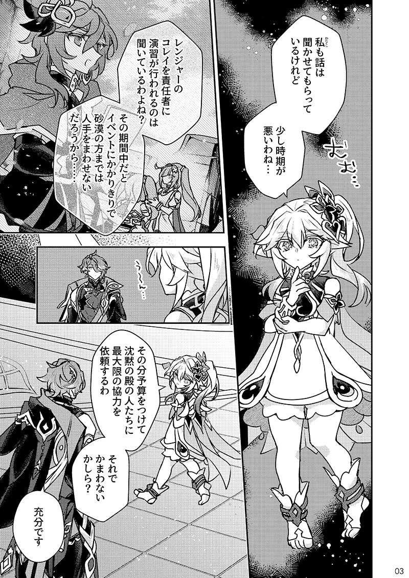 🍏蜜子：5/5キ42a tweet media