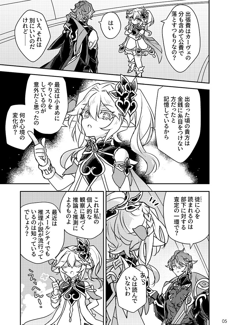 🍏蜜子：5/5キ42a tweet media