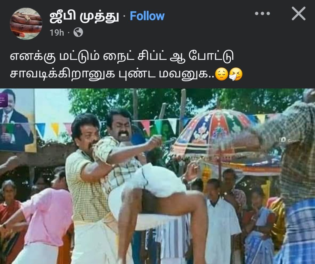 kasuri_Tamizhaa's tweet image. யாருனா இந்த #seeman #template க்கு என்ன அர்த்தம்னு சொல்றீங்களா😂🤣..!