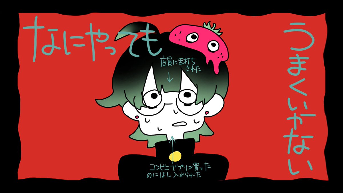 一彦🍓👀 tweet media