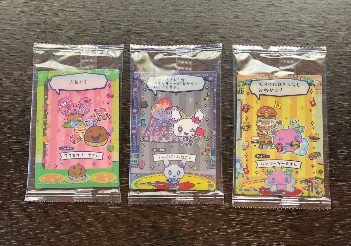 hs20js29's tweet photo. IDなしですみません

今更ですが、たまごっち カードケース探してる方っていますか？

まとめて送料込みで1000円でお譲り先探してます。バラでは考えていません
お探しの方がいたら、お気軽にお声がけください https://t.co/HF8Ziti12Q