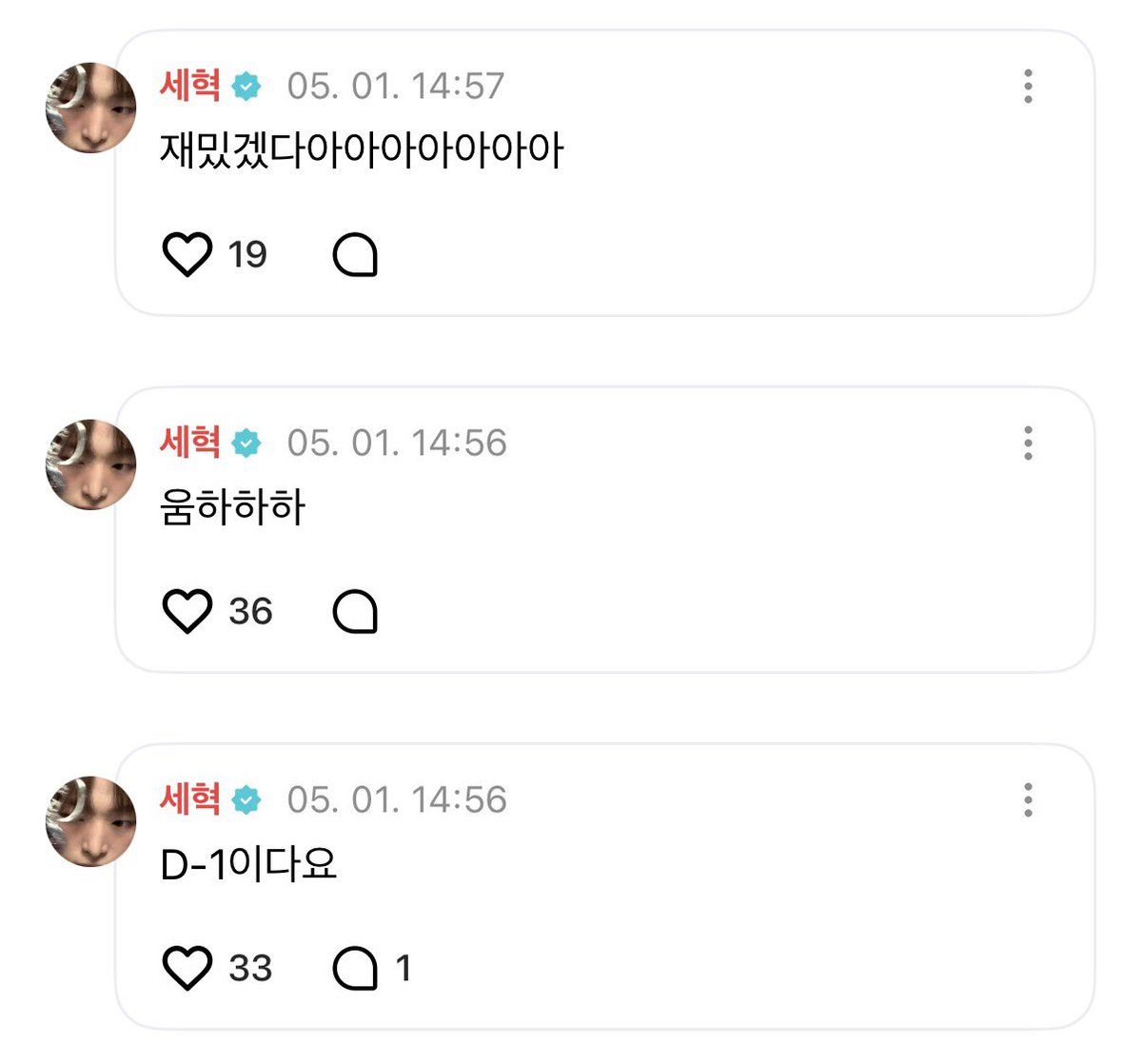 여름 tweet media