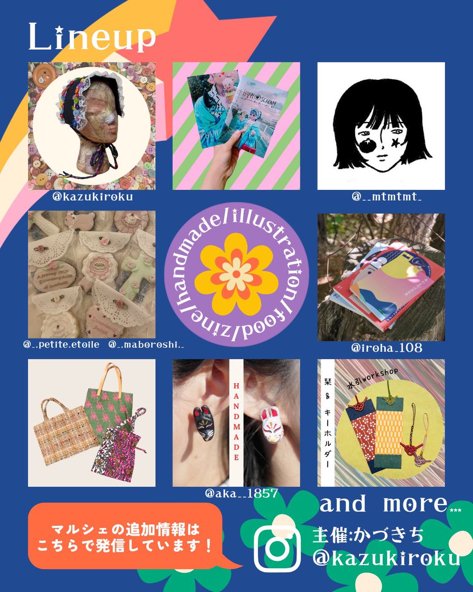 kzkiroku's tweet photo. 5月24日(日)に宇都宮にてなんでもマルシェを開催します！！！
ZINE/ハンドメイド/アイシングクッキー/ワークショップetc…様々なジャンルが集まるイベントです💁‍♀️
本日より出店者紹介もしていきますので、是非興味を持ってくださった方は、お気軽にふらっと遊びに来てくださいませ🫶 https://t.co/EIjprcZkqT