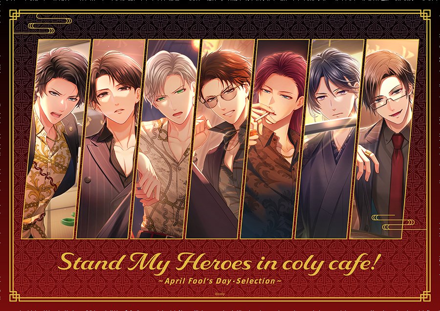 スタマイ　バレンタイン マルイ エポス 抽選会 ミニスタンディ 槙 スタンドマイヒーローズ Valentine's Day ＆ White Day POP UP STORE
