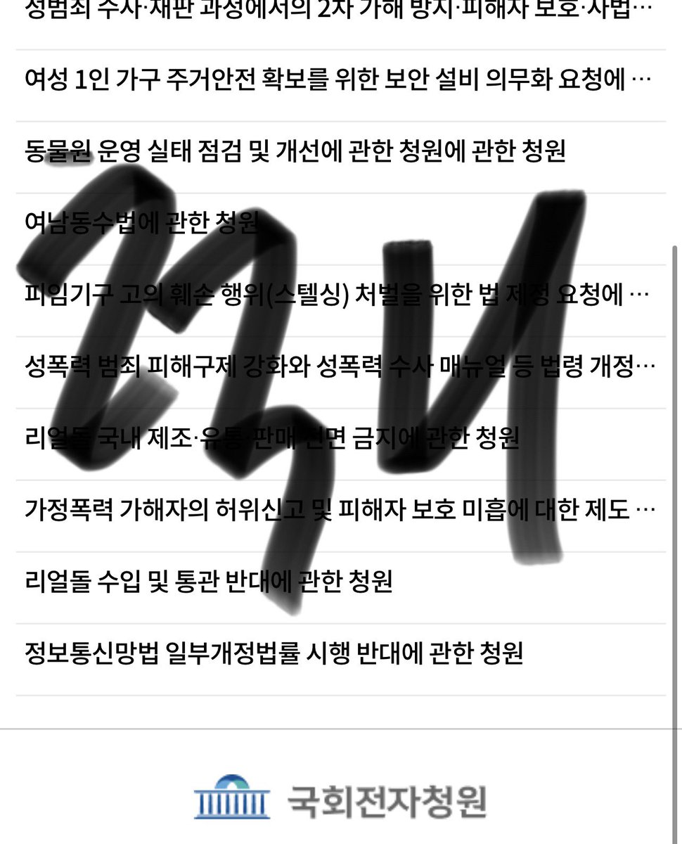 럭니🌱 tweet media