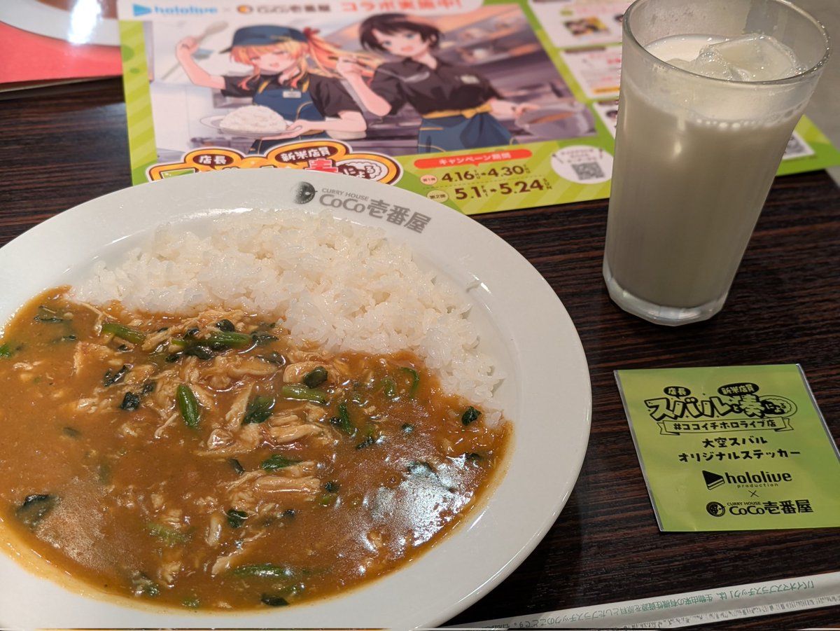 カバリ👾ヨシュ👾ポン酢 tweet media
