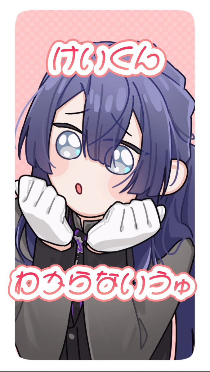 ショート上げたー！！

【ちょっと機嫌取ってきて！】お局様の対処法【長尾景/にじさんじ】 youtube.com/shorts/PkNAP13… <a href="/YouTube/">YouTube</a>より