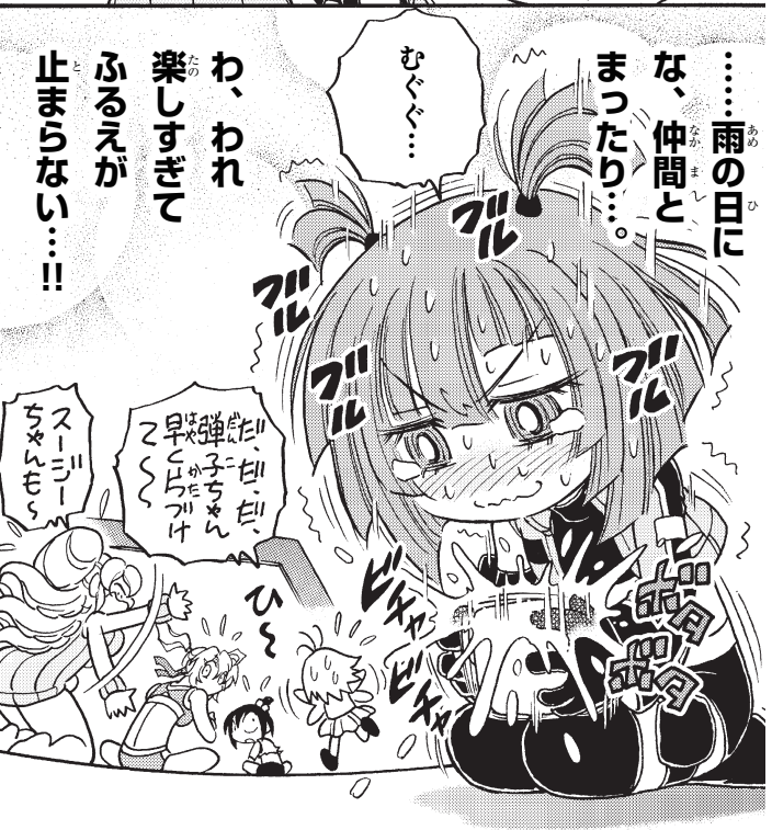 今年のGW大型連休はあいにくと雨が多そう?
ならば家でゲームしたりまんが読んだりリフレッシュ! 
