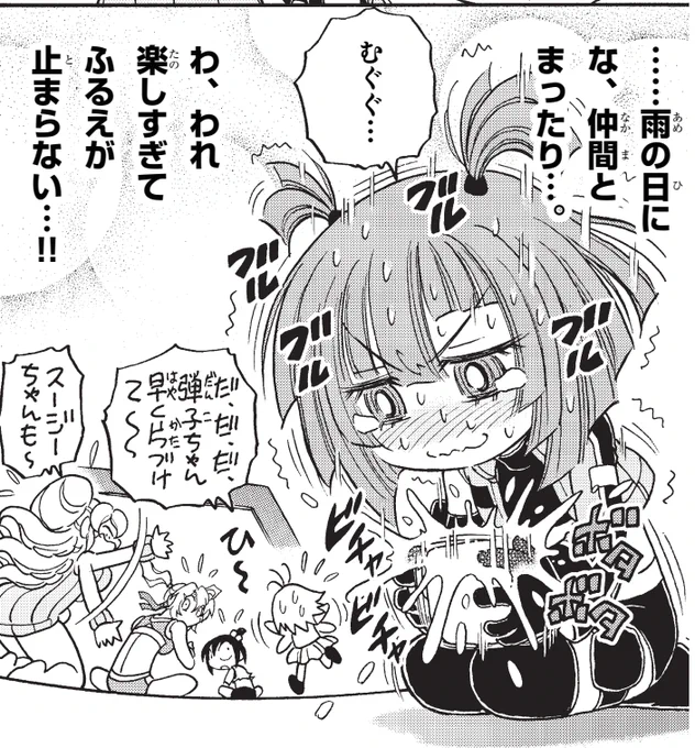 今年のGW大型連休はあいにくと雨が多そう?
ならば家でゲームしたりまんが読んだりリフレッシュ! 