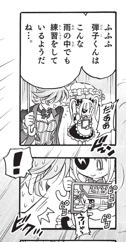 今年のGW大型連休はあいにくと雨が多そう?
ならば家でゲームしたりまんが読んだりリフレッシュ! 