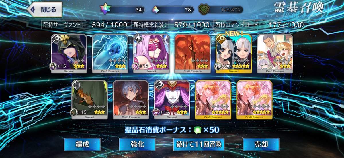 一姫 tweet media