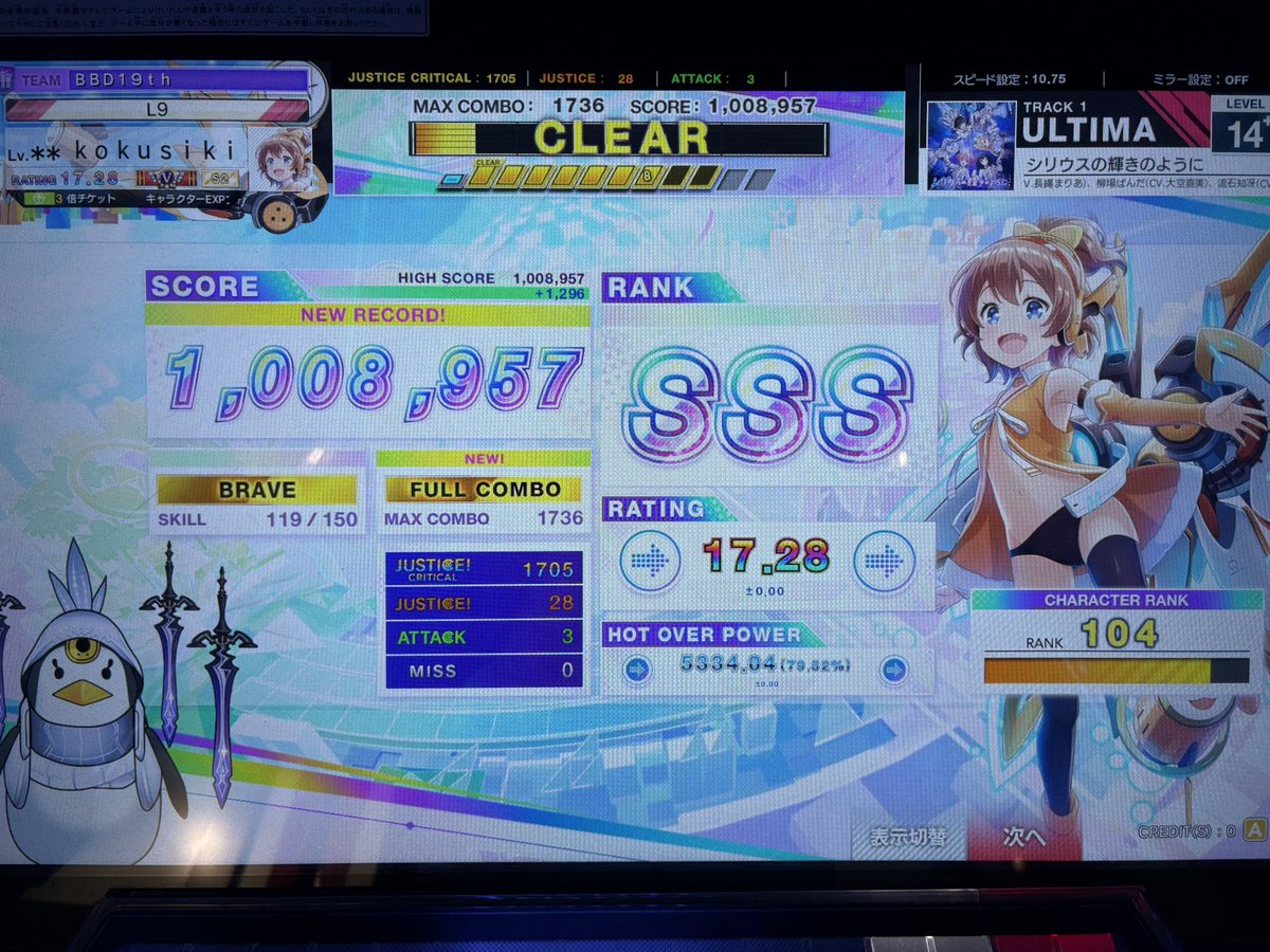 p型 tweet media