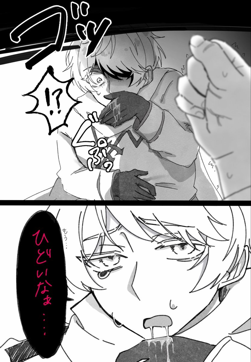 ひかげ📍 tweet media