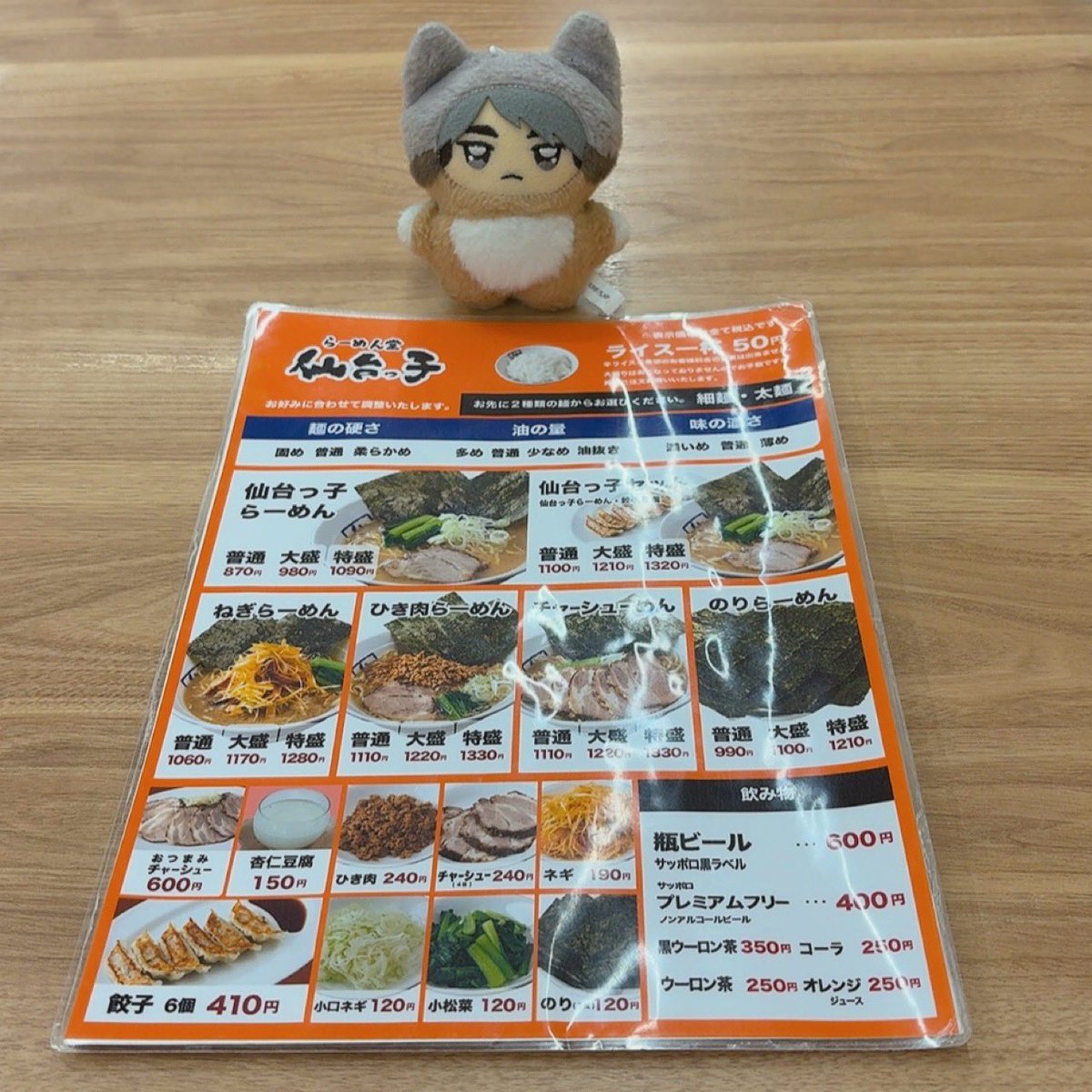 おさつ🍠 tweet media