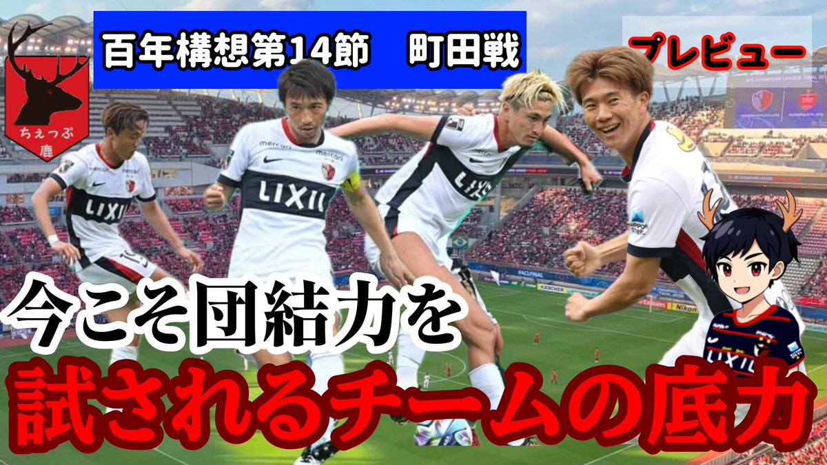 🦌ちぇっぷ🦌21⭐️ tweet media