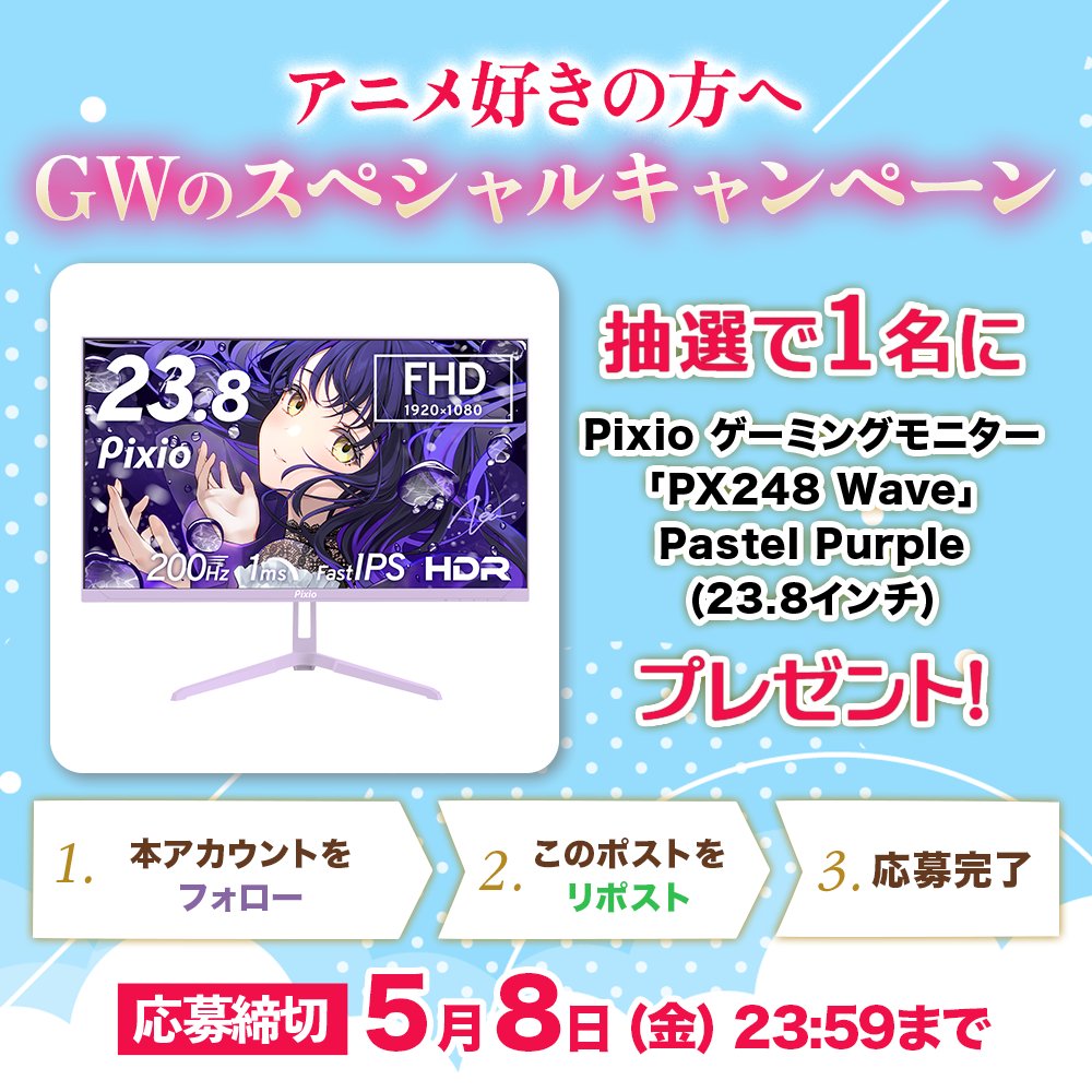 KADOKAWAイベント【公式】 tweet media