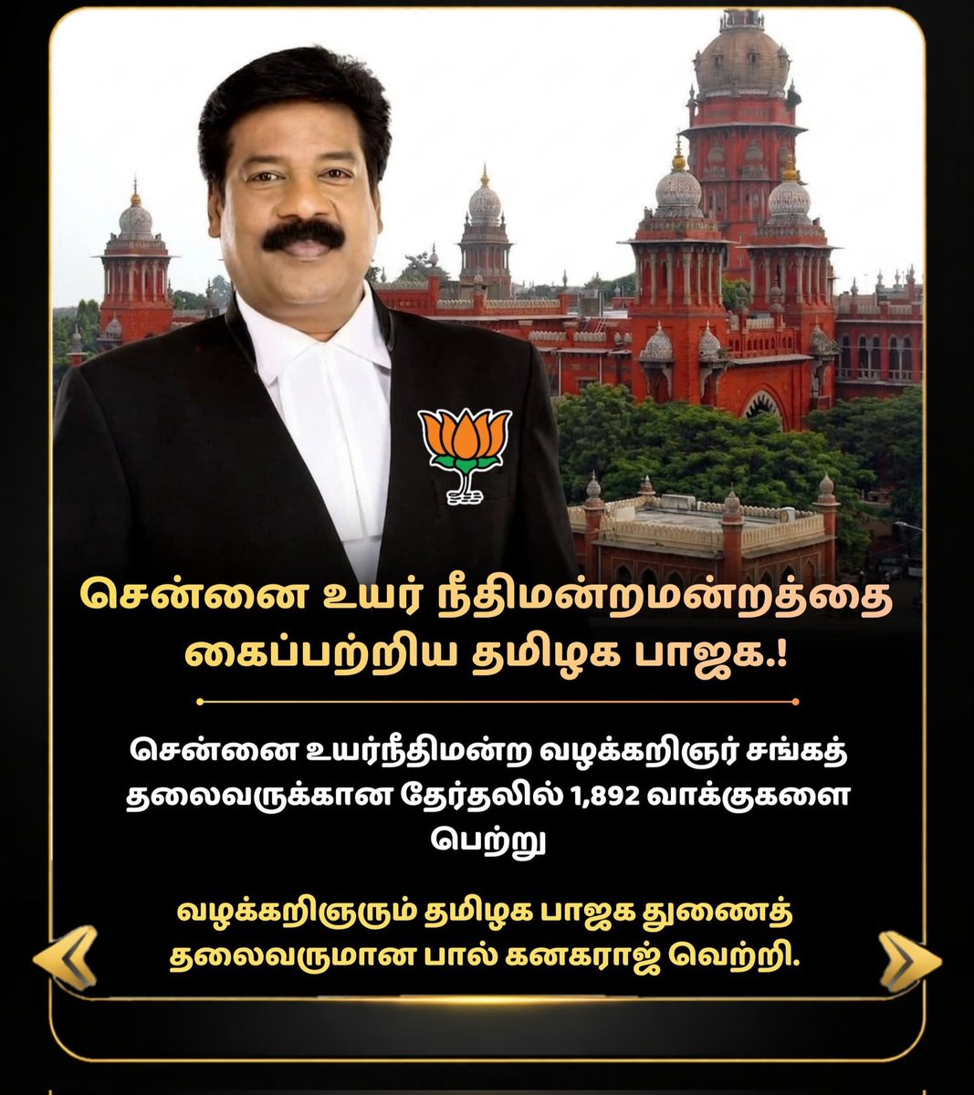 umasenthilbjp's tweet photo. @RCPK_Official #congratulation sir https://t.co/HoxVEbQgK8