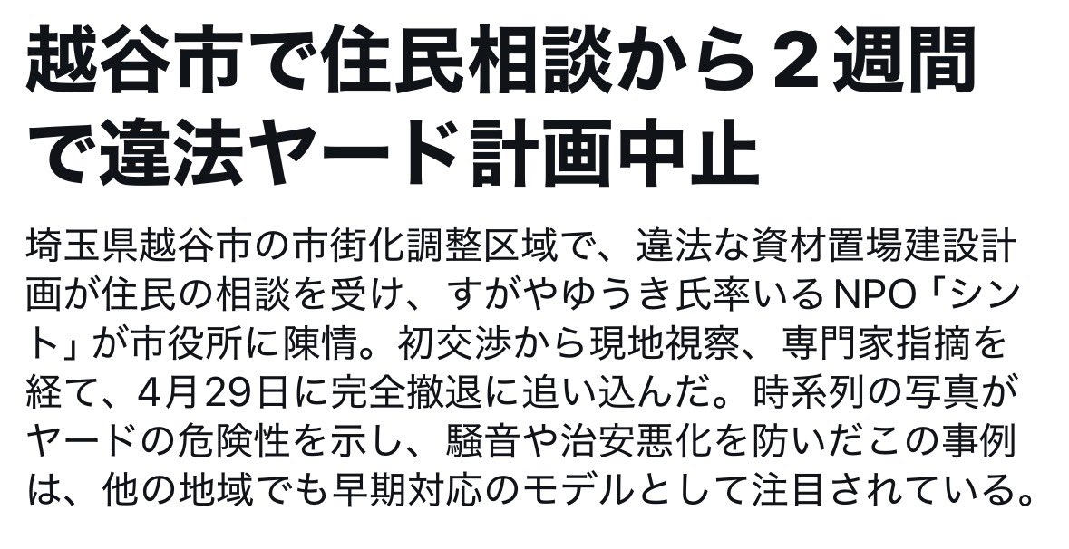 五十嵐 勉🌅 tweet media