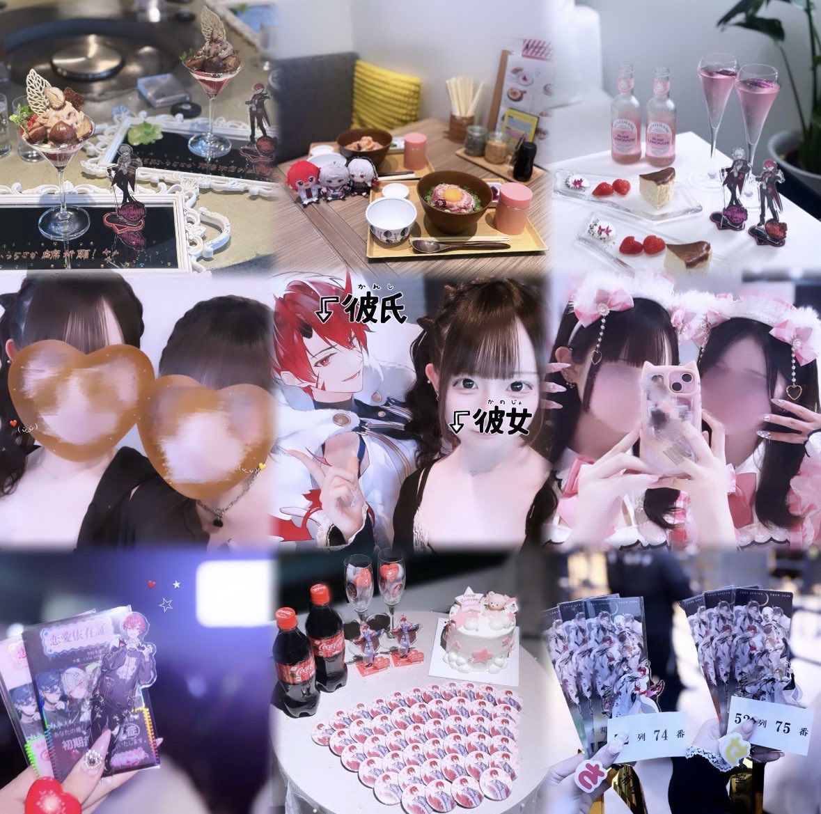 青 tweet media