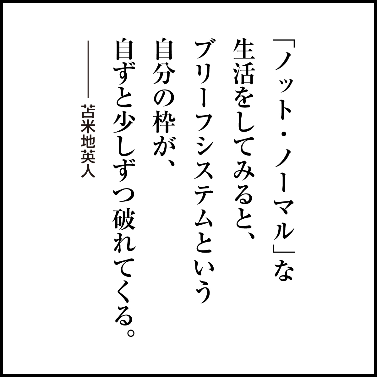 Dr.T_info｜苫米地英人博士 最新情報 tweet media