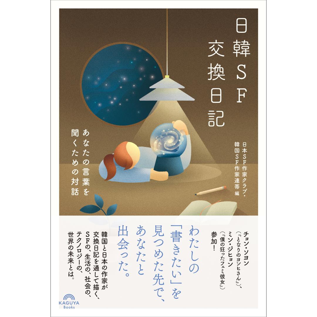 広岡ジョーキ tweet media