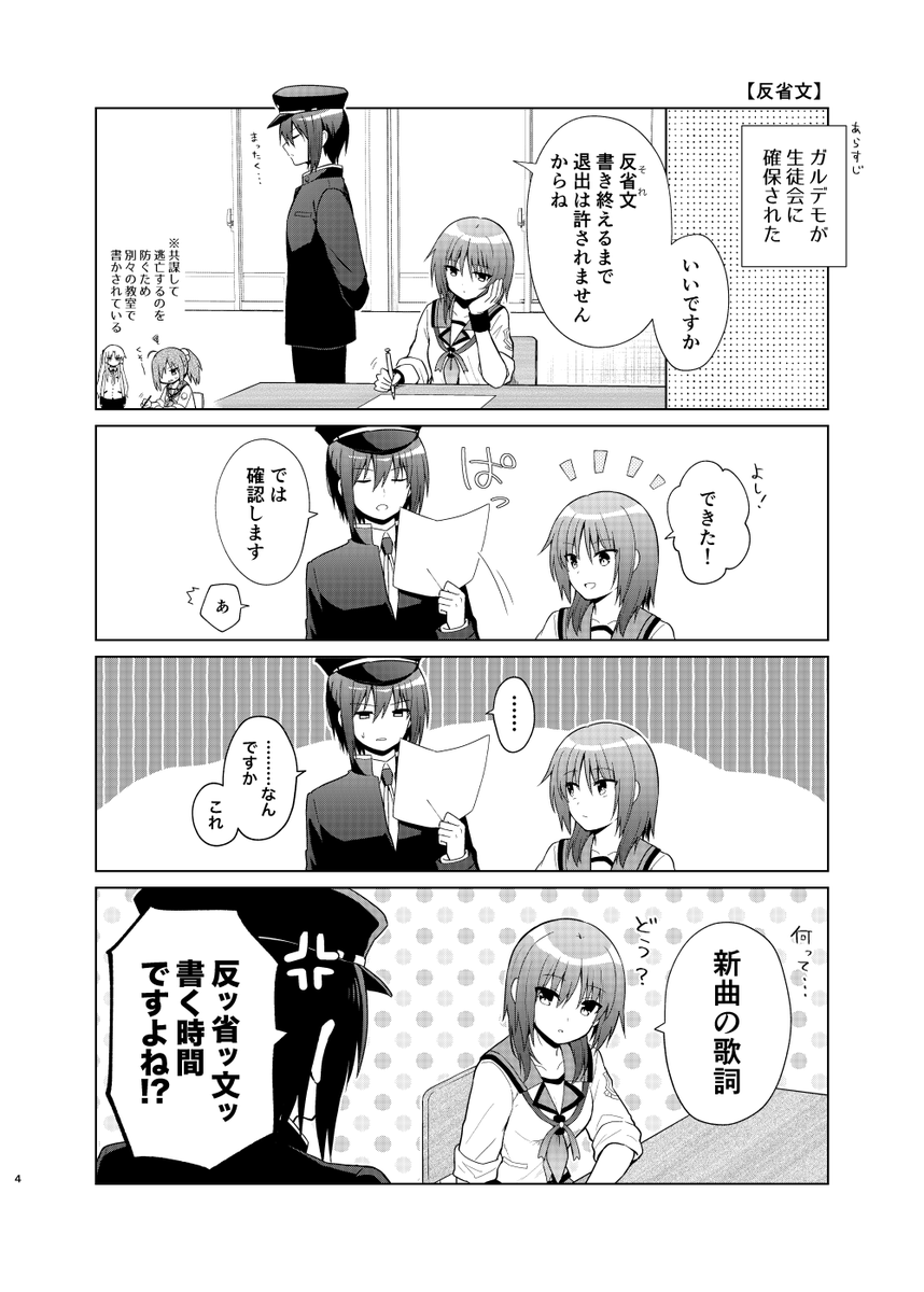 サンプル 