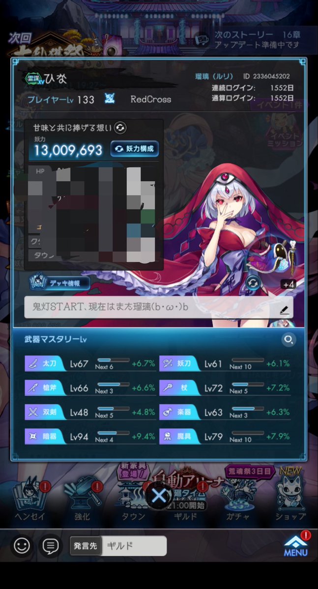ひな tweet media