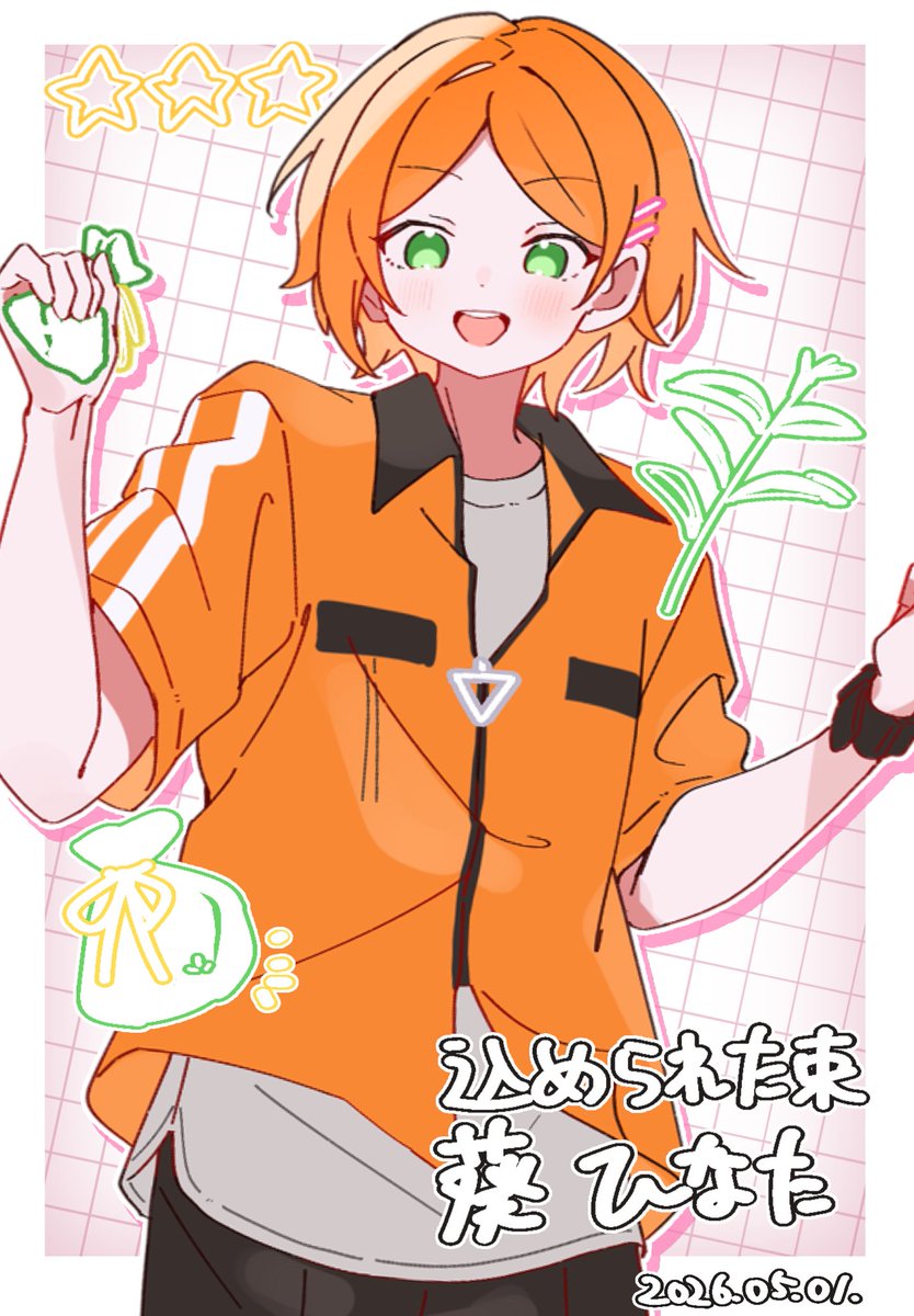 月瀬 tweet media