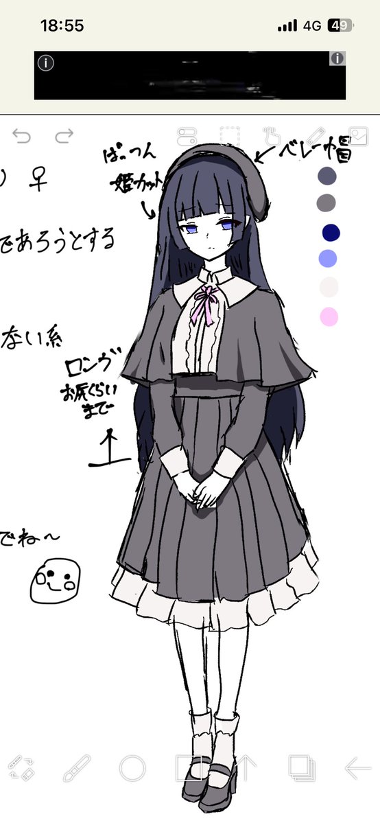 ぼくそうほいち
まちいが描いてくれるからデザインねりねりした