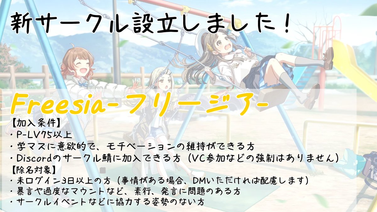 こまちぶ@佑芽教 tweet media