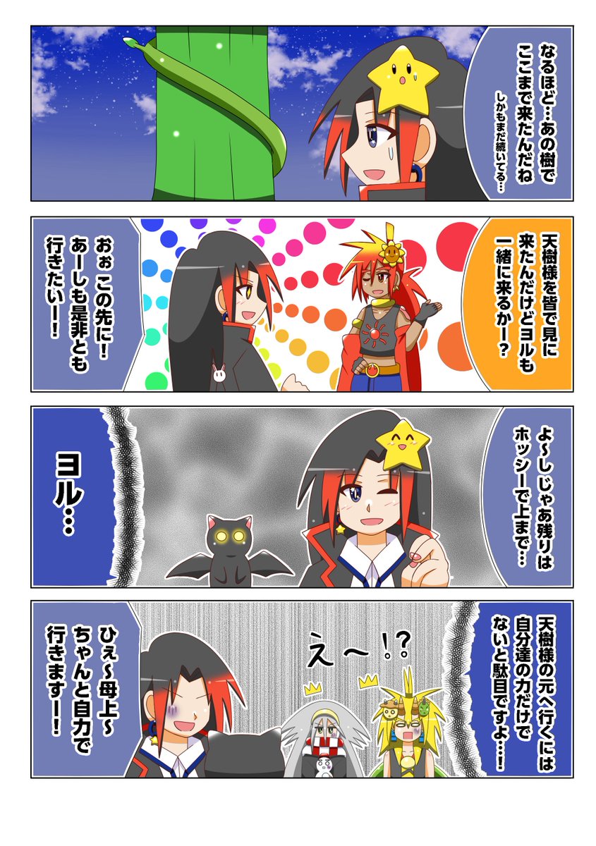 天使アクマ (@nTEjziRPFhkvzgC) / Posts / X
