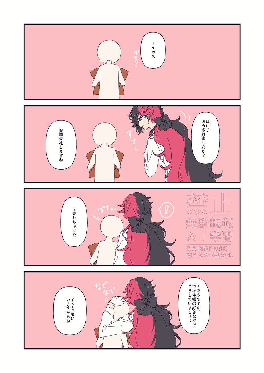shirotsume8989's tweet photo. #aknkプラス
いたわり🍀 https://t.co/GFHarJB3aJ